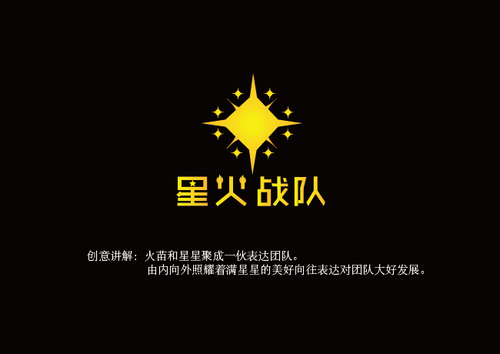 星火战队手游下载_星火战队官网下载_手机安卓苹果app