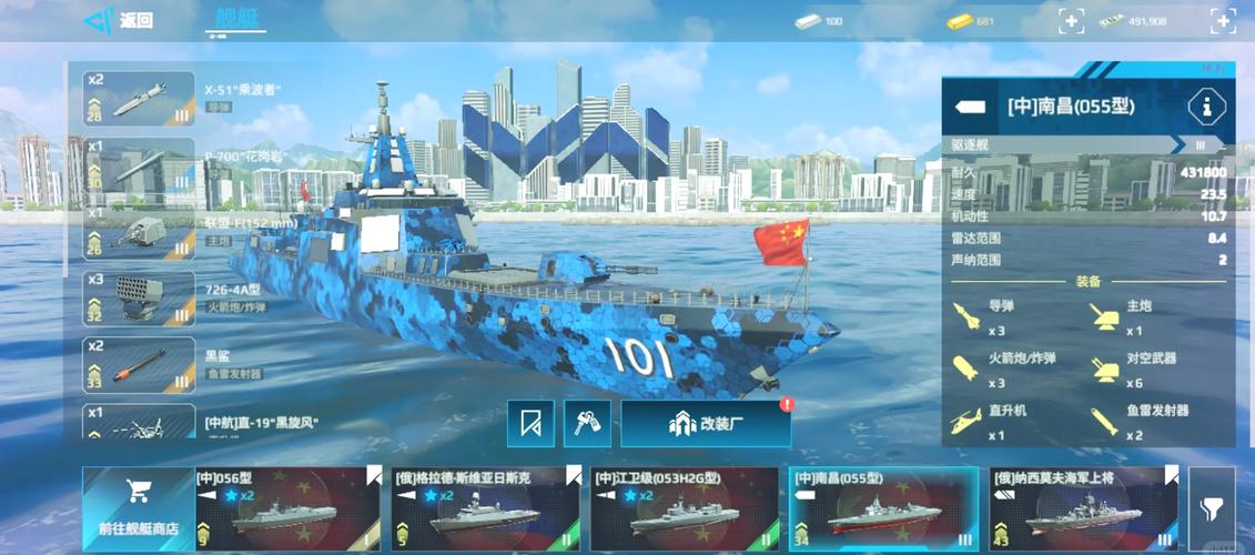 星河战舰手游下载_星河战舰官网下载_手机安卓苹果app