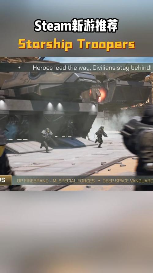 星河战队4下游戏下载_星河战队4下官方下载_安卓苹果手机app