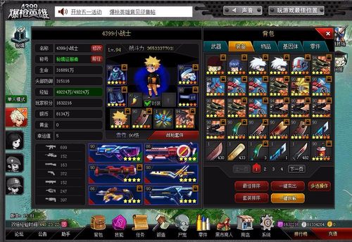 星枪英雄手游下载_星枪英雄官网下载_手机安卓苹果app