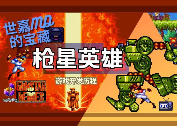 星枪英雄手游下载_星枪英雄官网下载_手机安卓苹果app