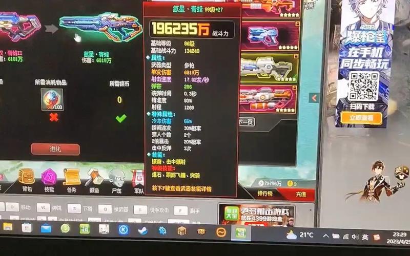 星枪英雄手游下载_星枪英雄官网下载_手机安卓苹果app