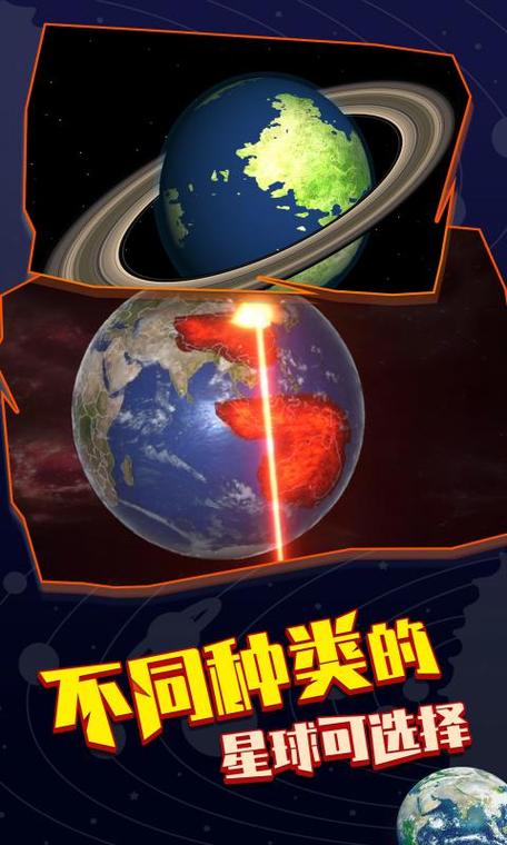 星战手游下载_星战官网下载_手机安卓苹果app