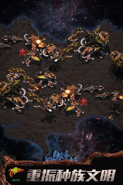 星战手游下载_星战官网下载_手机安卓苹果app