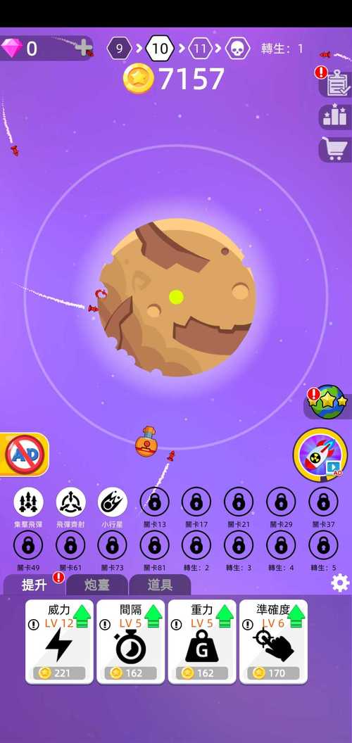 星战手游下载_星战官网下载_手机安卓苹果app