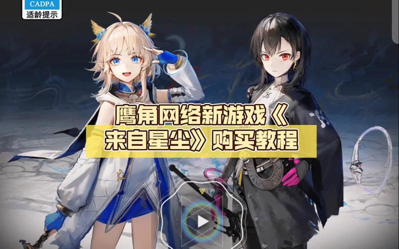 星尘拦截手游下载_星尘拦截官网下载_手机安卓苹果app