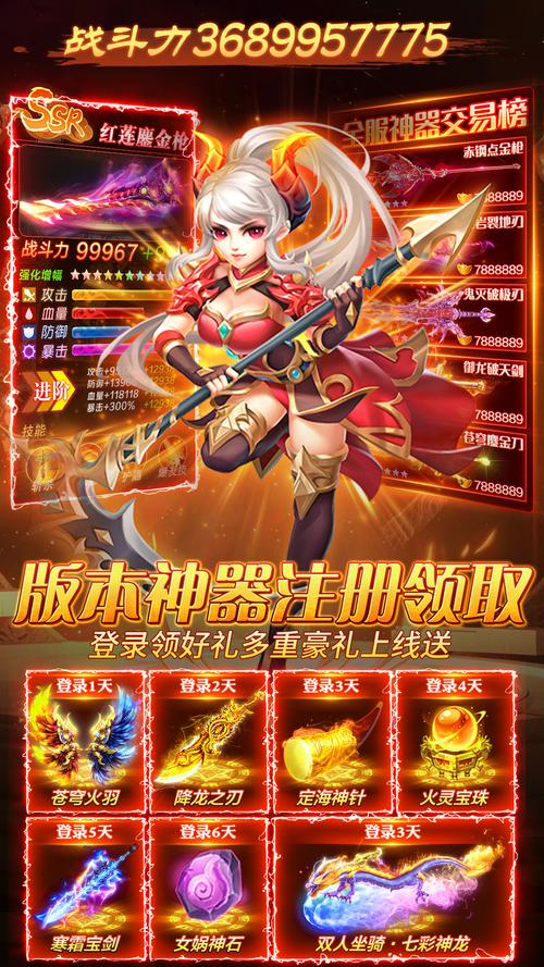 星尘拦截手游下载_星尘拦截官网下载_手机安卓苹果app