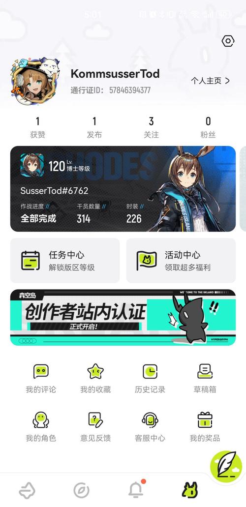 星尘战机手游下载_星尘战机官网下载_手机安卓苹果app