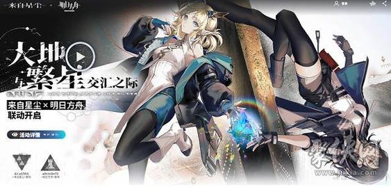 星尘战机手游下载_星尘战机官网下载_手机安卓苹果app