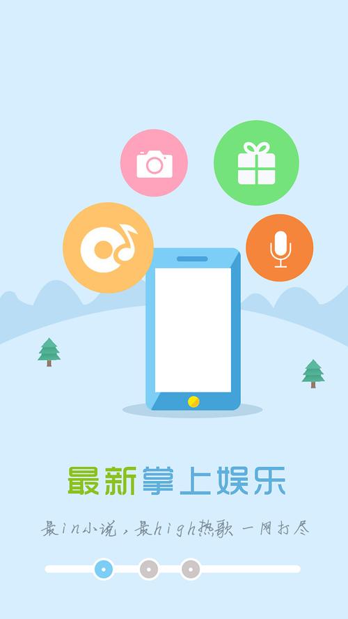 星型大炮手游下载_星型大炮官网下载_手机安卓苹果app