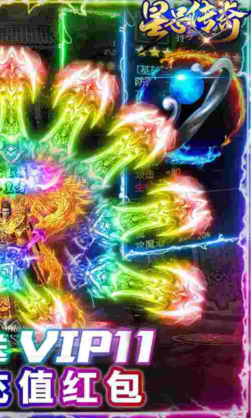 星号战机无敌版手游下载_星号战机无敌版官网下载_手机安卓苹果app