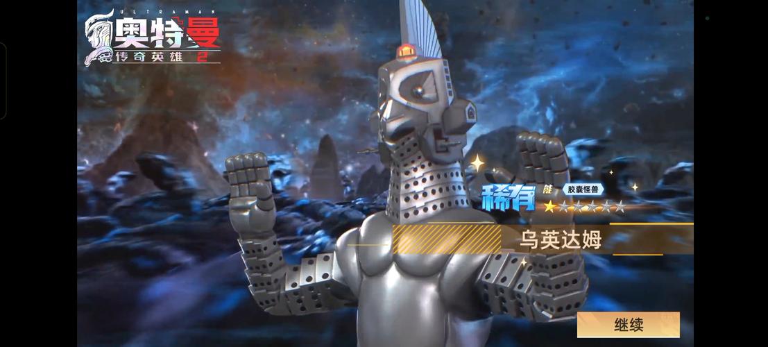 星号战机中文版手游下载_星号战机中文版官网下载_手机安卓苹果app