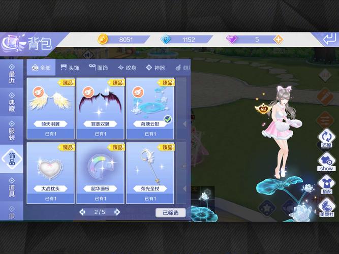 星光闪烁手游下载_星光闪烁官网下载_手机安卓苹果app