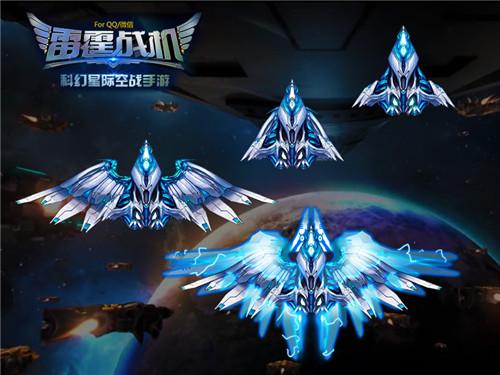 星云战机手游下载_星云战机官网下载_手机安卓苹果app