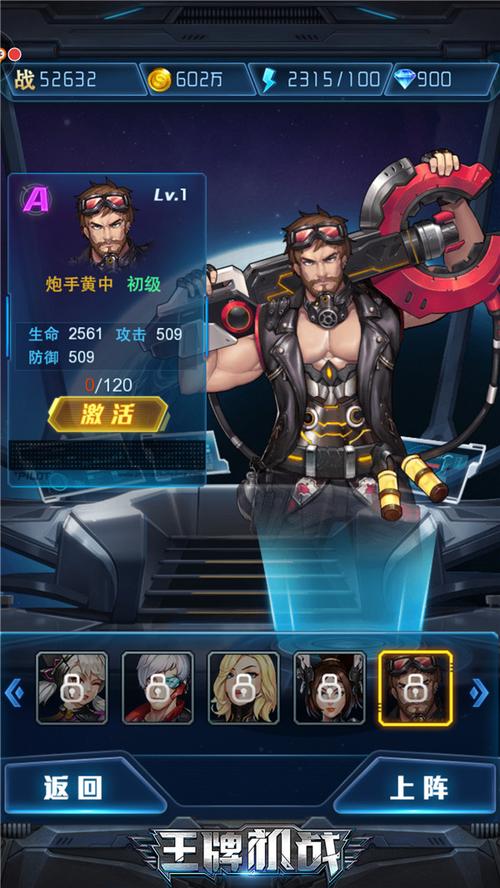 星云战机手游下载_星云战机官网下载_手机安卓苹果app