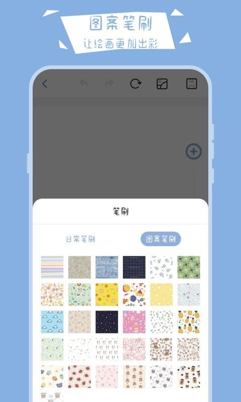 沙上画画游戏下载_沙上画画官网下载_手机安卓苹果app