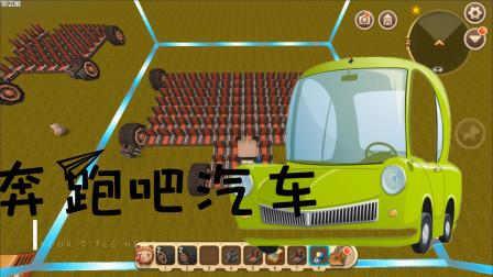 汽车铺路大冒险手游下载_汽车铺路大冒险官网下载_手机安卓苹果app