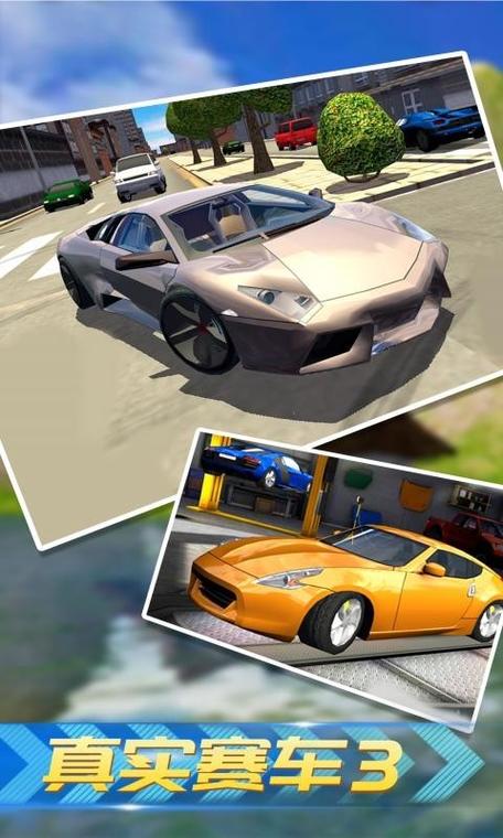 汽车模拟驾驶游戏下载_汽车模拟驾驶官网下载_安卓苹果手机app