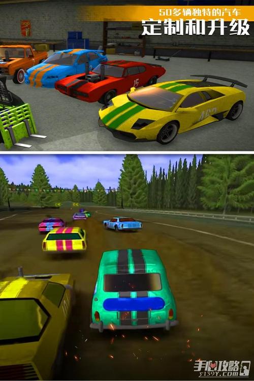 汽车撞击2手游下载_汽车撞击2官网下载_手机安卓苹果app