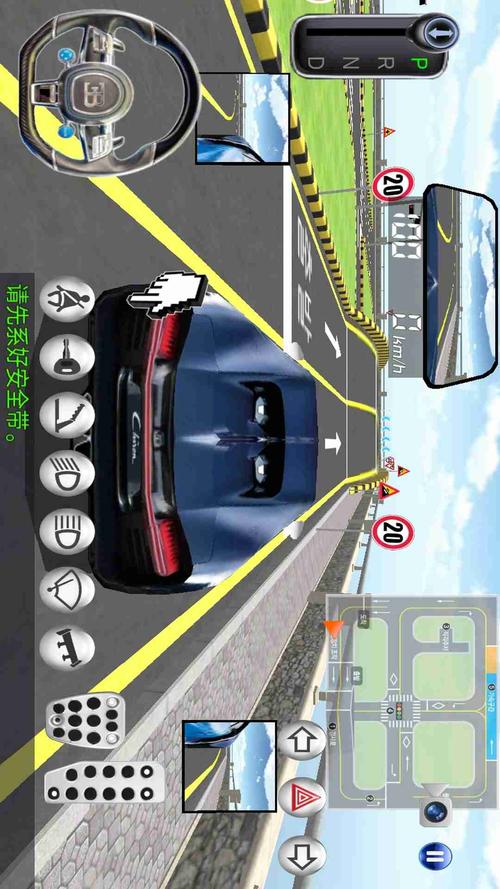 汽车控制游戏下载_汽车控制游戏官网下载_手机安卓苹果app