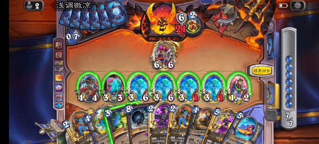 汽车大冲撞手游下载_汽车大冲撞官网下载_手机安卓苹果app