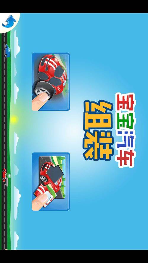 汽车填颜色游戏下载_汽车填颜色手游下载_手机安卓苹果app