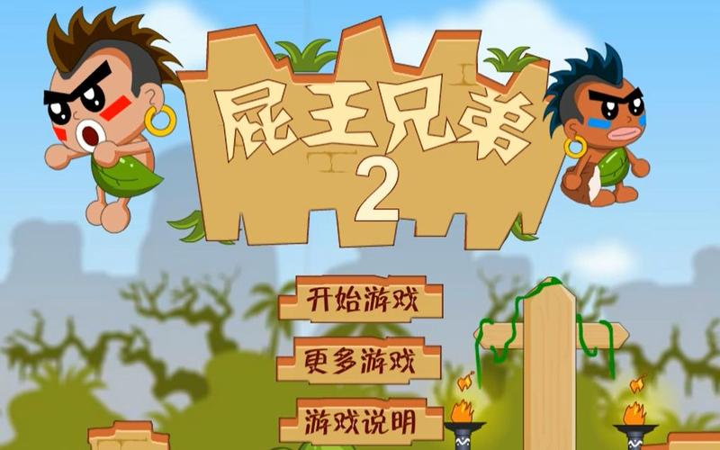 屁王父女游戏下载_屁王父女手游下载_屁王父女安卓苹果app下载