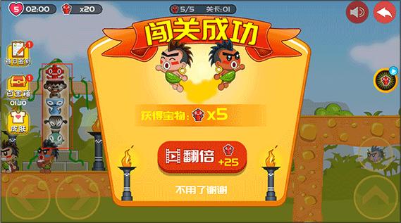 屁王兄弟2手游下载_屁王兄弟2官网下载_手机安卓苹果app