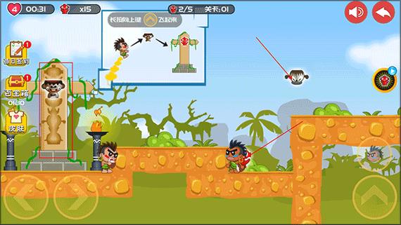 屁王兄弟2选关版手游下载_屁王兄弟2选关版官网下载_手机安卓苹果app