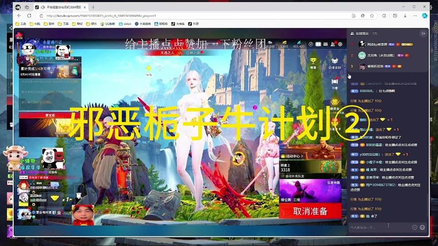 尤金的冒险之旅手游下载_尤金的冒险之旅官网下载_手机安卓苹果app