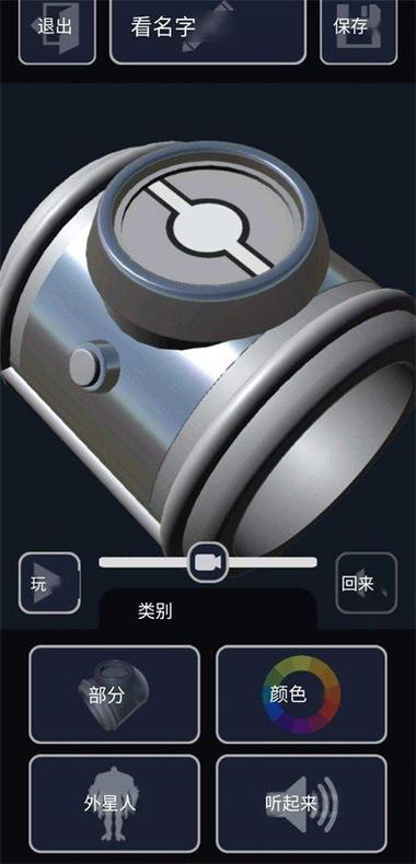 少年骇客集标志游戏下载_少年骇客集标志官方下载_安卓苹果app