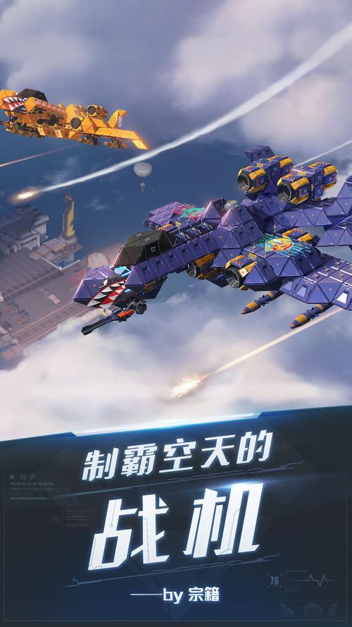 少年骇客重装上阵2手游下载_少年骇客重装上阵2官网下载_手机安卓苹果app