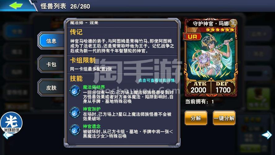 傀儡网球公开赛游戏下载app_傀儡网球公开赛手游攻略_安卓苹果最新版本