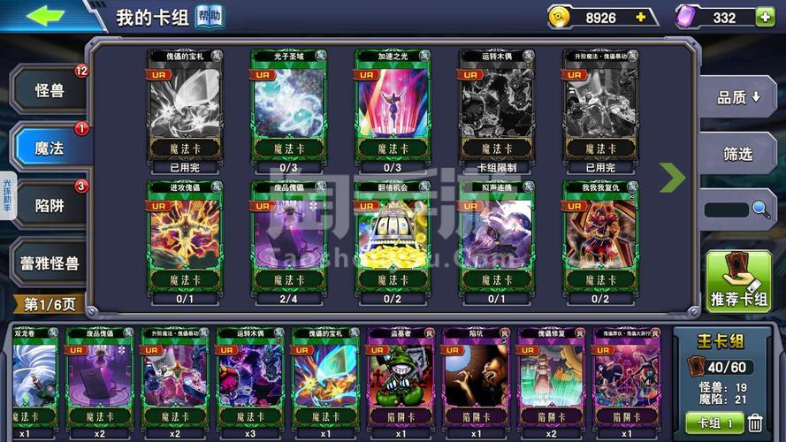 傀儡网球公开赛无敌版官方下载app_傀儡网球公开赛无敌版手游攻略_安卓苹果最新版本