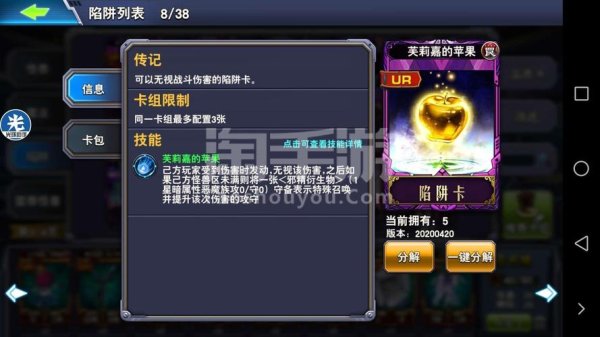 傀儡网球公开赛无敌版官方下载app_傀儡网球公开赛无敌版手游攻略_安卓苹果最新版本