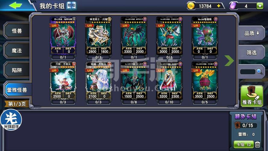 傀儡网球公开赛无敌版官方下载app_傀儡网球公开赛无敌版手游攻略_安卓苹果最新版本