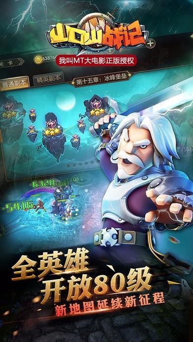 傀儡冰球斯坦利杯无敌版官网下载app_傀儡冰球斯坦利杯无敌版手游攻略_安卓苹果最新版本