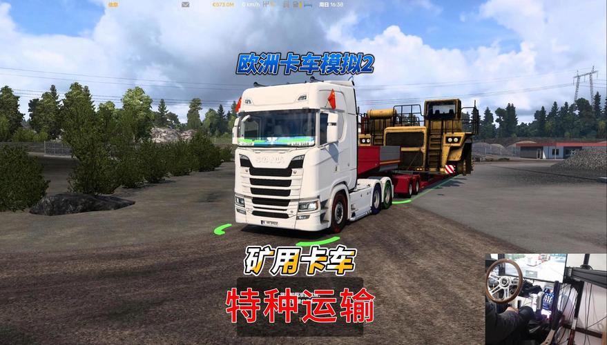 矿用大卡车2中文版游戏官网下载安卓苹果最新版本