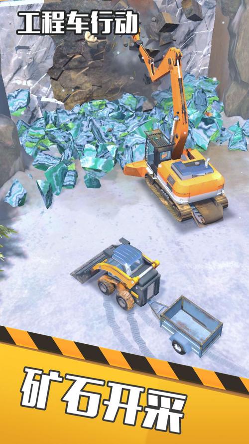 矿石卡车游戏下载app_矿石卡车手游攻略_安卓苹果最新版本