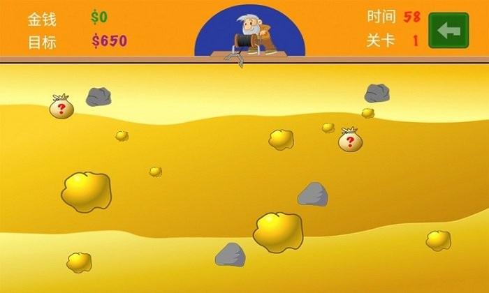 矿工采宝石游戏下载_矿工采宝石手游攻略_安卓苹果最新版本