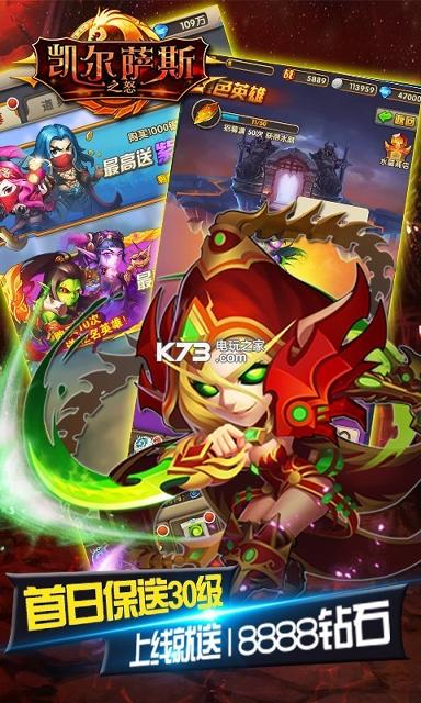 狂躁冰球手游戏官网下载app_狂躁冰球手手游攻略_安卓苹果最新版本