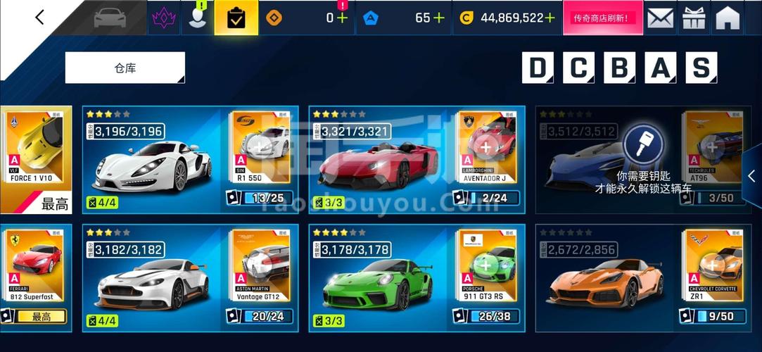 狂野组装车官网下载app_狂野组装车手游攻略_安卓苹果最新版本