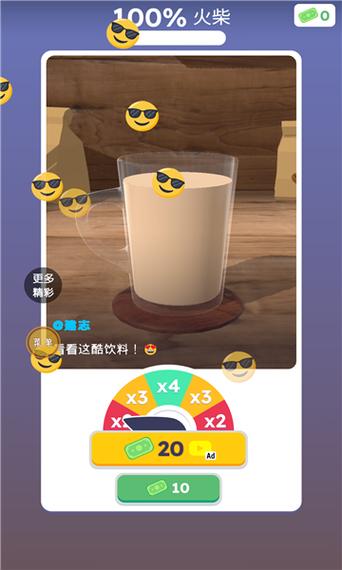 逃出温馨咖啡馆游戏下载_逃出温馨咖啡馆官网下载_手机安卓苹果app