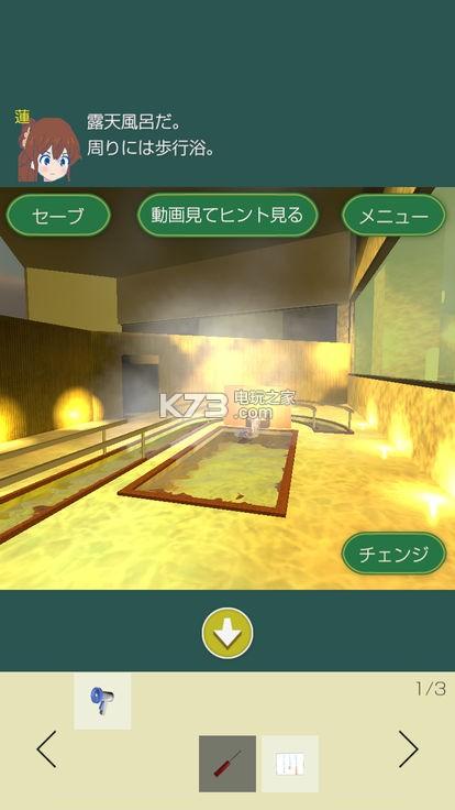 逃出温泉游戏下载_逃出温泉手游下载_逃出温泉安卓苹果app