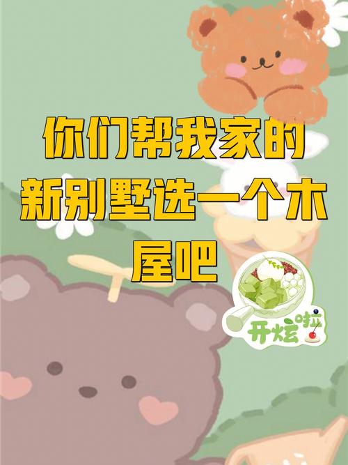 逃出温暖木屋游戏下载_逃出温暖木屋官网下载_手机安卓苹果app