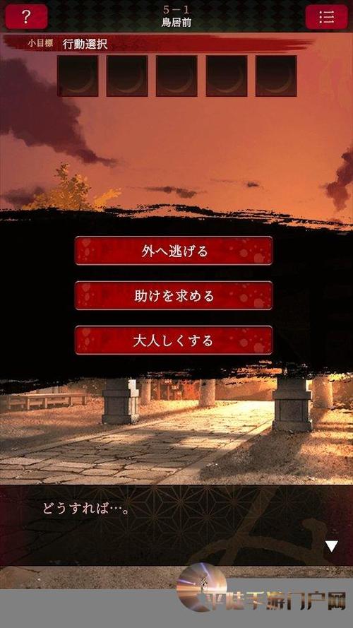 逃出温暖公寓手游下载_逃出温暖公寓官网下载_手机安卓苹果app