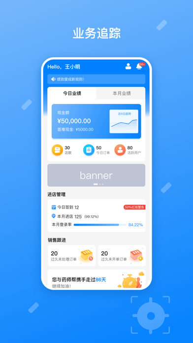 药伙伴手机版下载_药伙伴安卓版下载