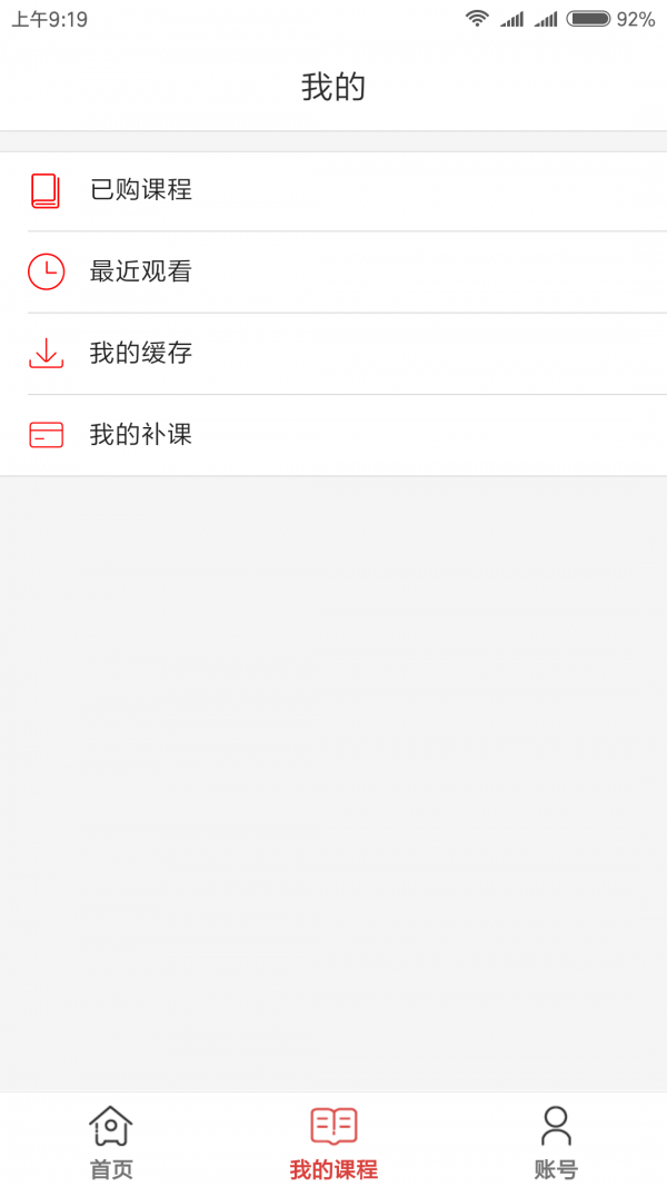 高联在线手机版下载_高联在线安卓版下载