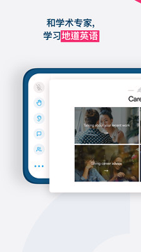 英孚英语手机版下载_英孚英语安卓版下载