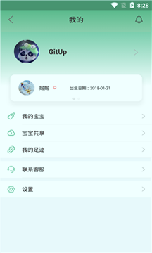 贝塔阅读手机版下载_贝塔阅读安卓版下载